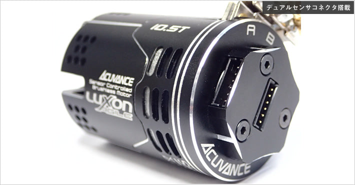 Acuvance AGILE Motor-BLK/Purp/Red