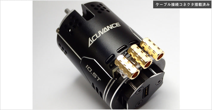Acuvance AGILE Motor-BLK/Purp/Red
