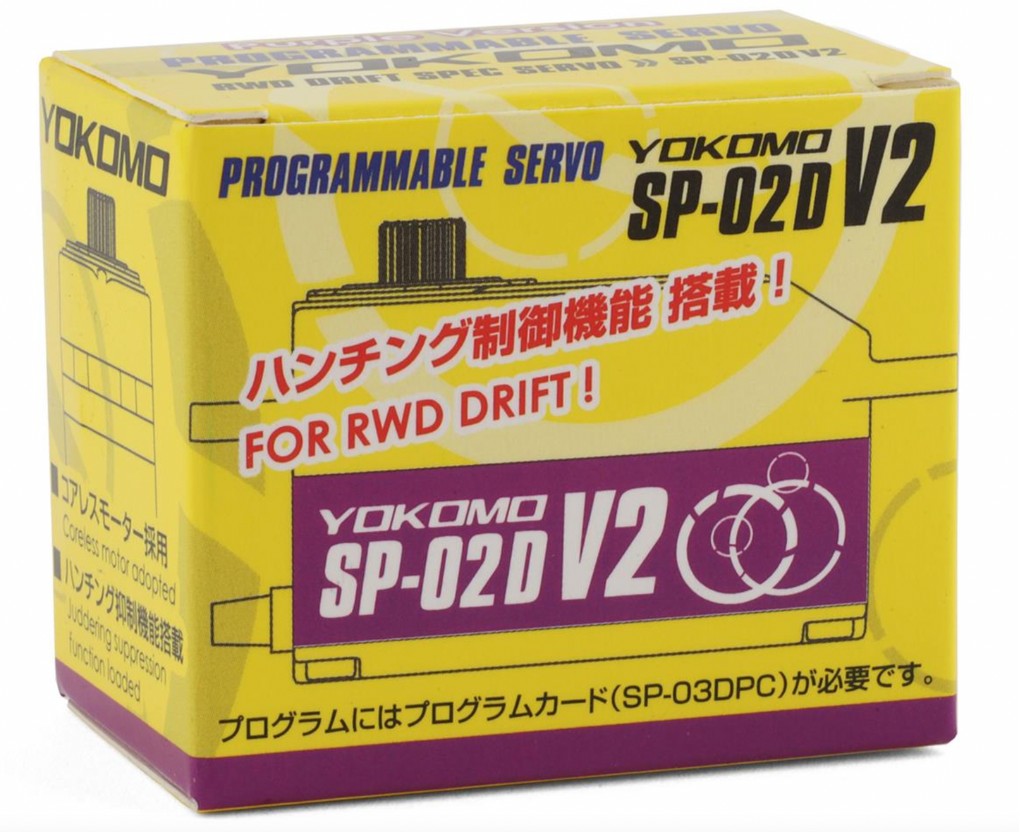 Yokomo SP-02D V2 RWD Digital Low Profile Drift Servo (Purple)