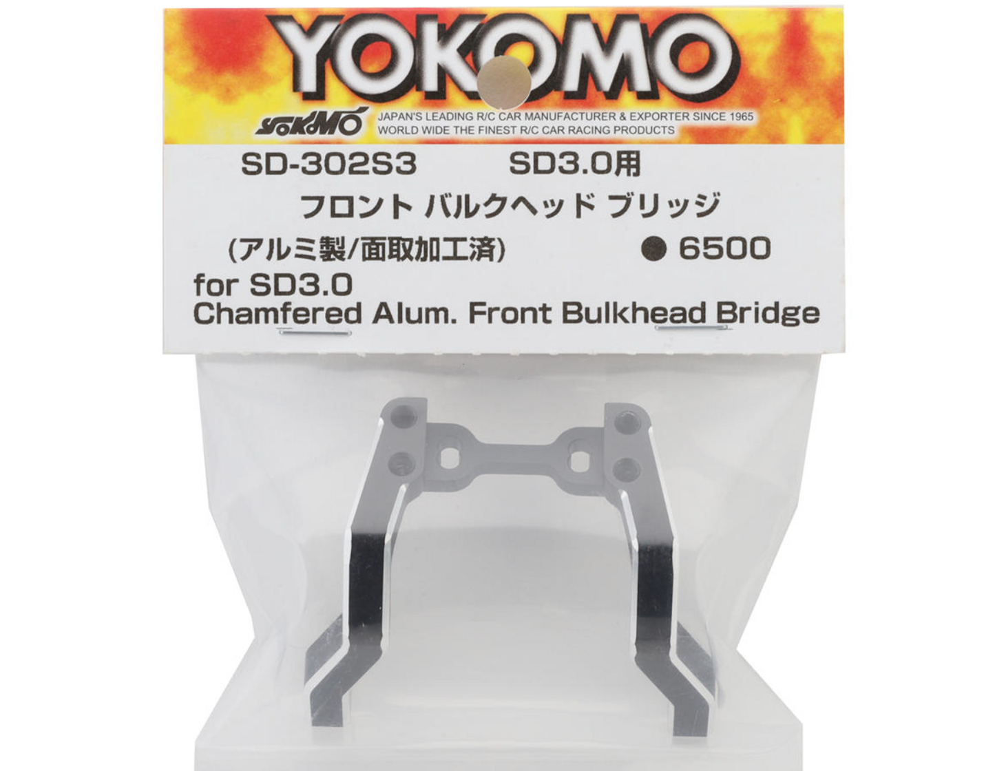 Yokomo SD3.0 Aluminum Front Bulkhead Bridge