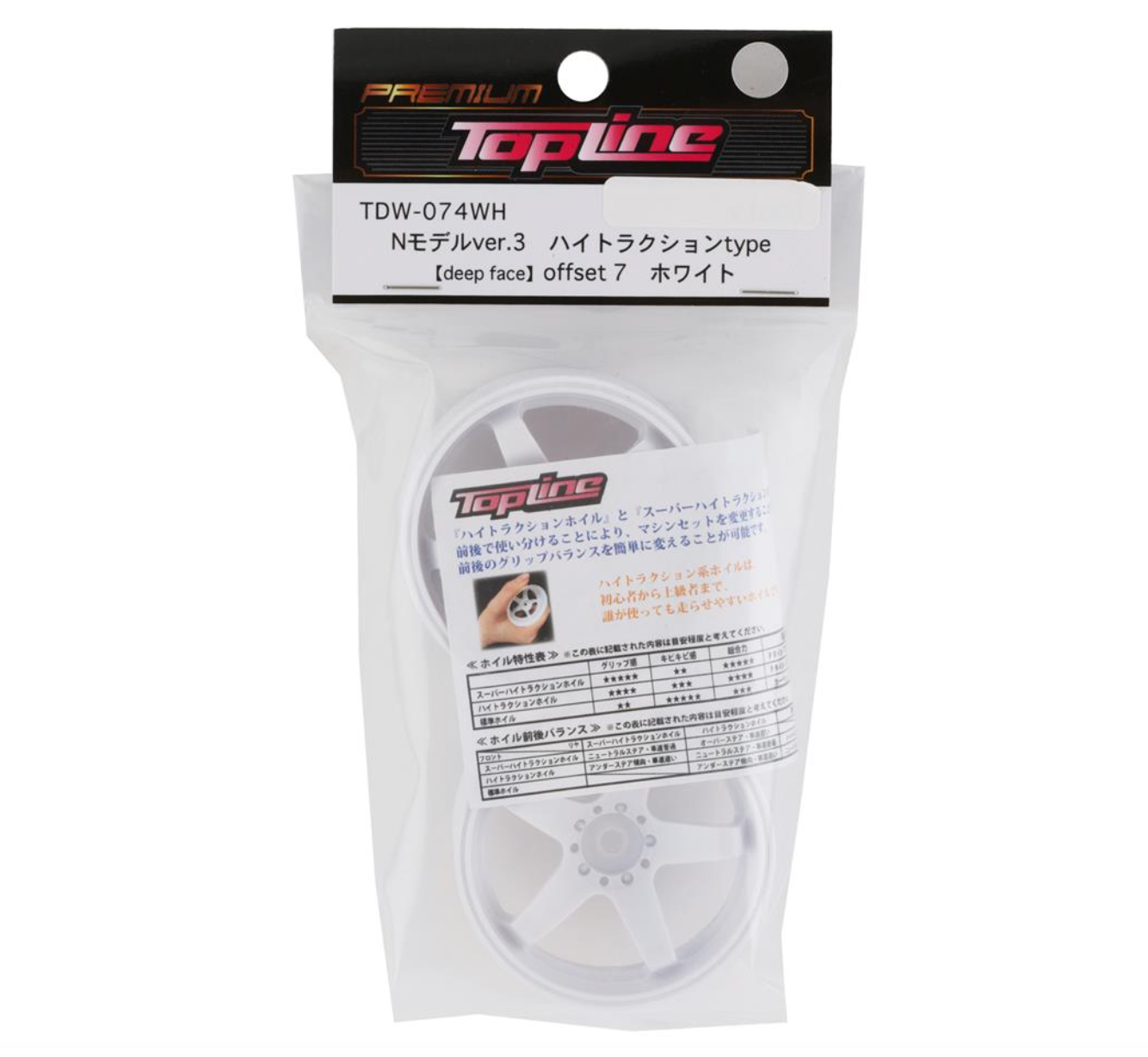 Topline N Model V3 High Traction Drift Wheels (White) (2) (7mm Offset) w/12mm Hex
