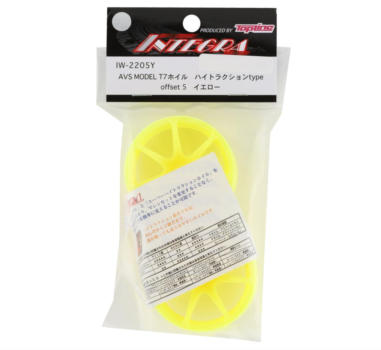 Integra AVS Model T7 High Traction Drift Wheel (Yellow) (2) (5mm Offset) w/12mm Hex