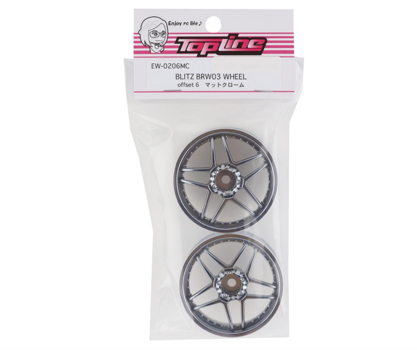 Topline Blitz BRW03 5-Split Spoke Drift Wheels (Matte Chrome) (2) (6mm Offset) w/12mm Hex