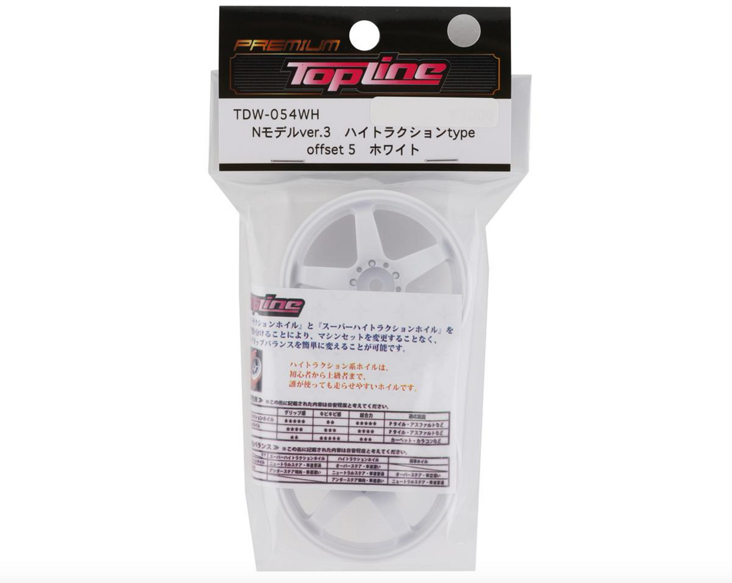 Topline N Model V3 High Traction Drift Wheels (White) (2) (5mm Offset) w/12mm Hex