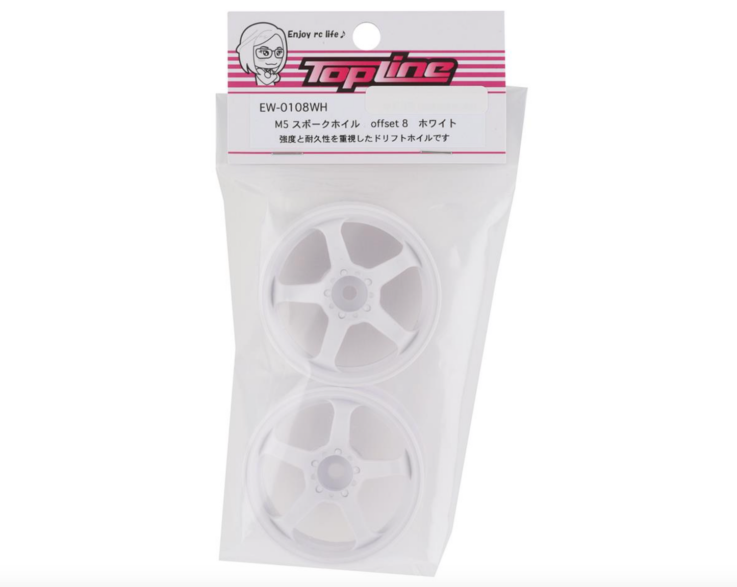 Topline M5 Spoke Drift Wheels (White) (2) (8mm Offset) w/12mm Hex