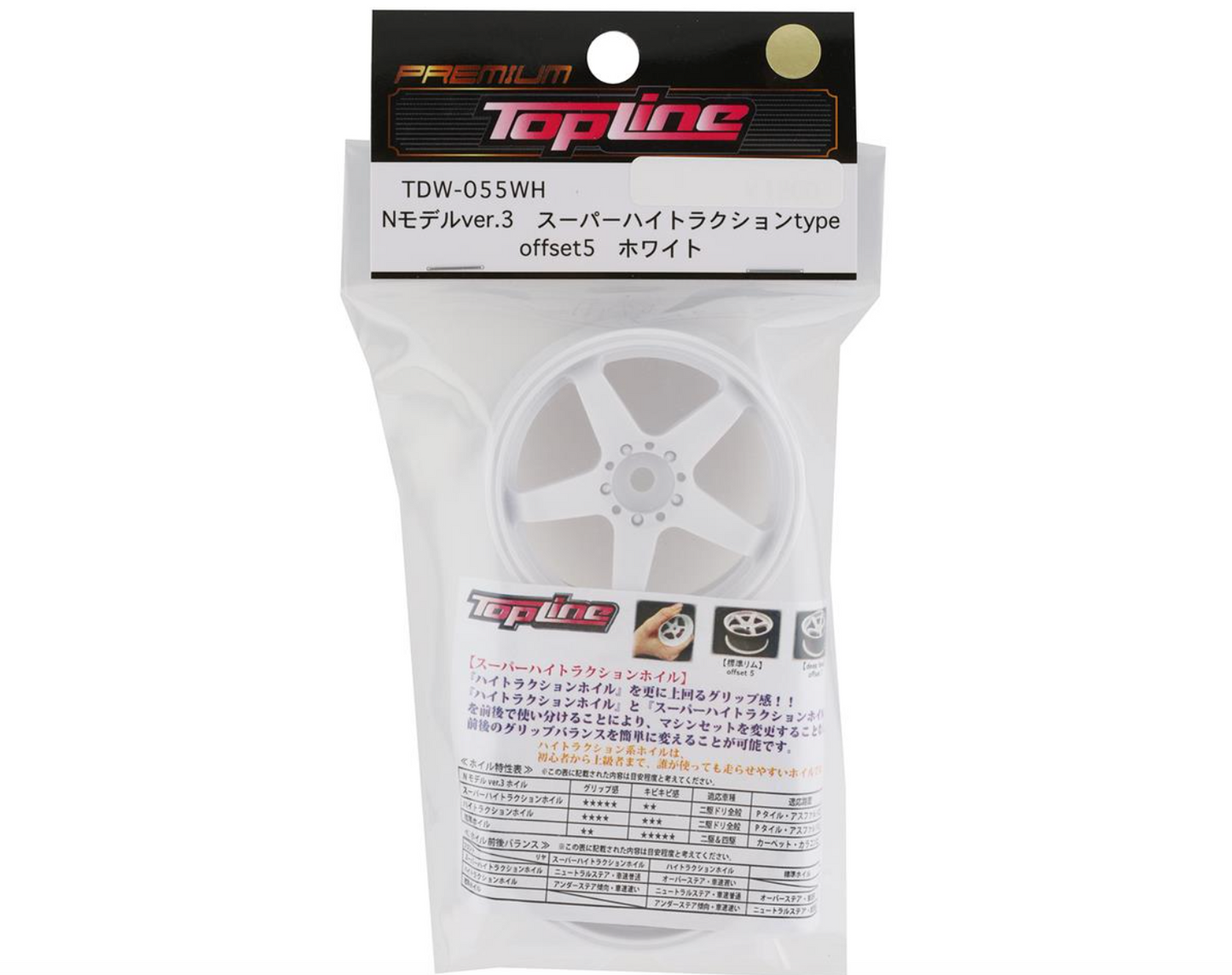Topline N Model V3 Super High Traction Drift Wheels (White) (2) (5mm Offset) w/12mm Hex