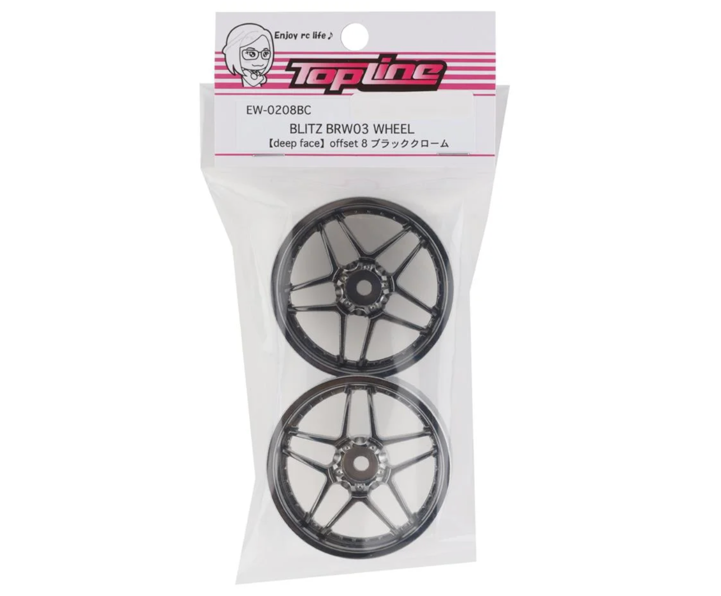Topline Blitz BRW03 5-Split Spoke Drift Wheels (Black Chrome) (2) (8mm Offset) w/12mm Hex