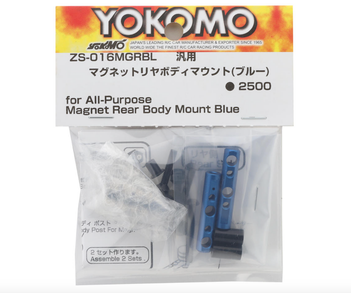Yokomo Rear Magnetic Body Mount (Blue)