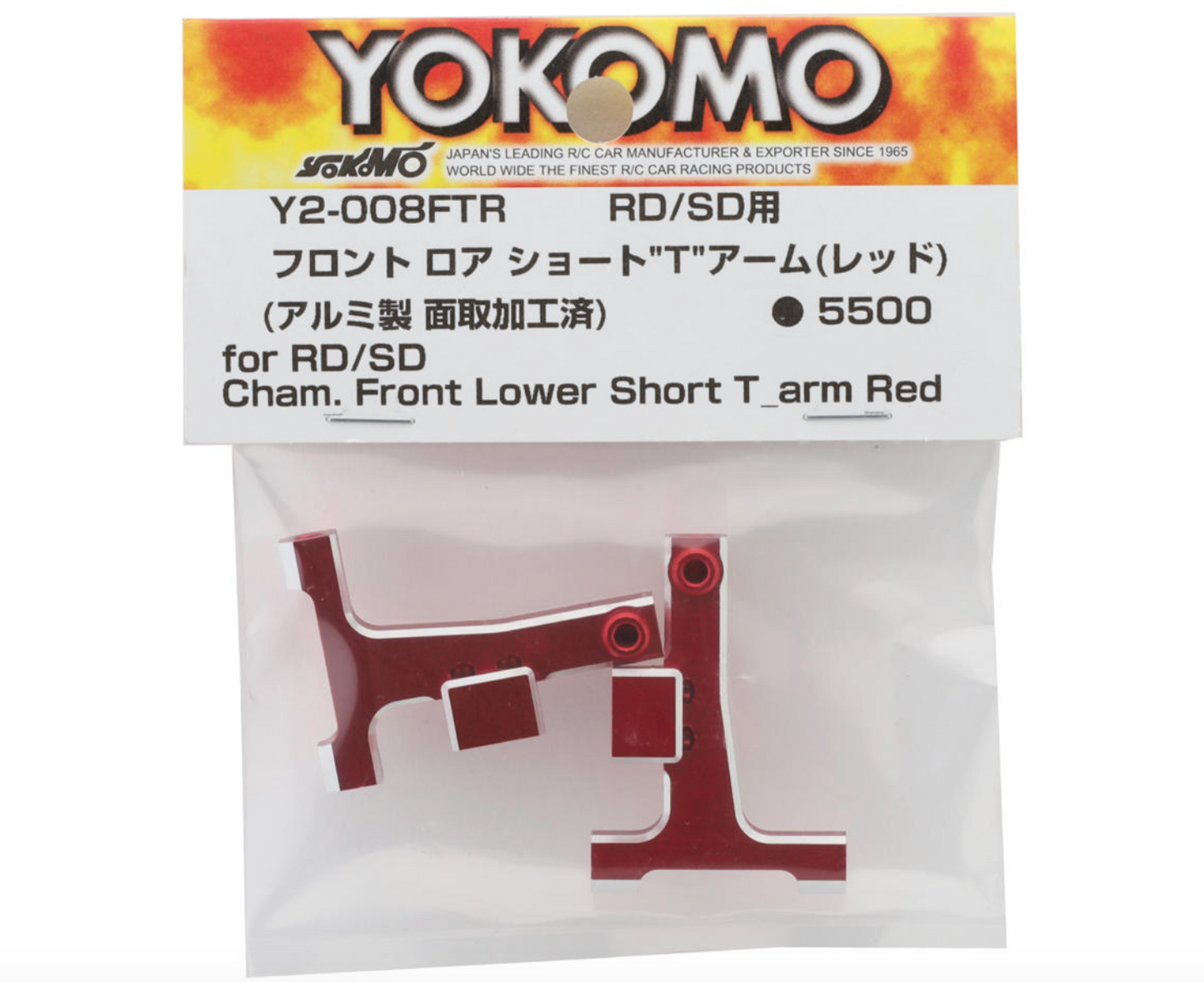 Yokomo Aluminum Front Lower T-Arm Set (Red) (2) (Short) (RD/SD)