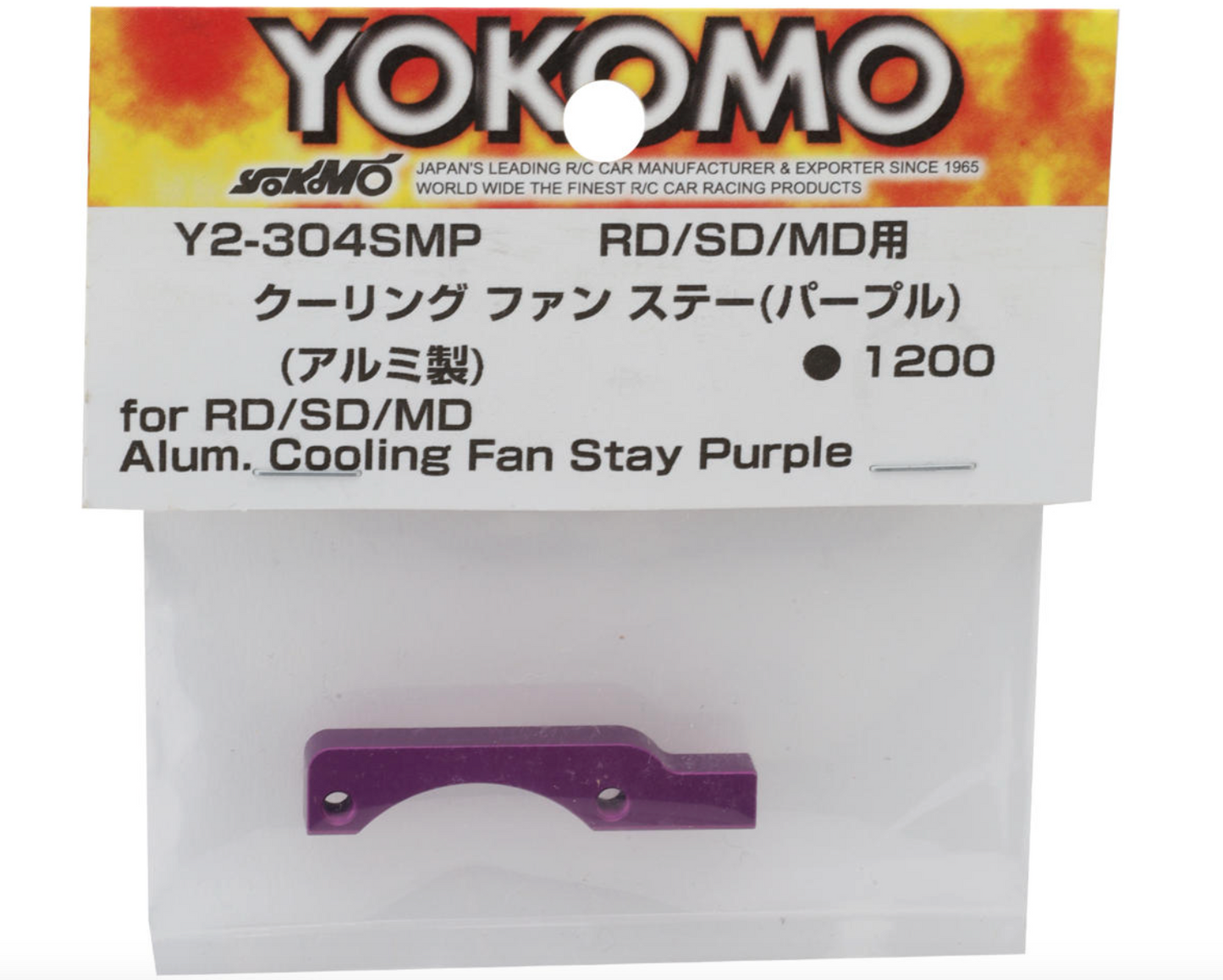 Yokomo RD/SD/MD Aluminum Drift Fan Mount (Purple)