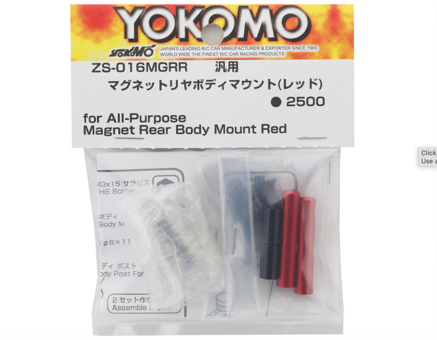 Yokomo Rear Magnetic Body Mount (Red)