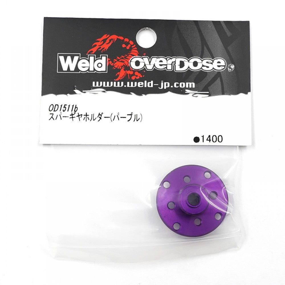 Weld Overdose Aluminum Spur Gear (Purple)