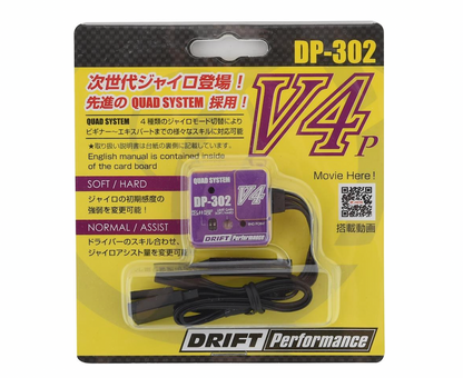 Yokomo DP-302V4 Drift Steering Gyro (Purple)