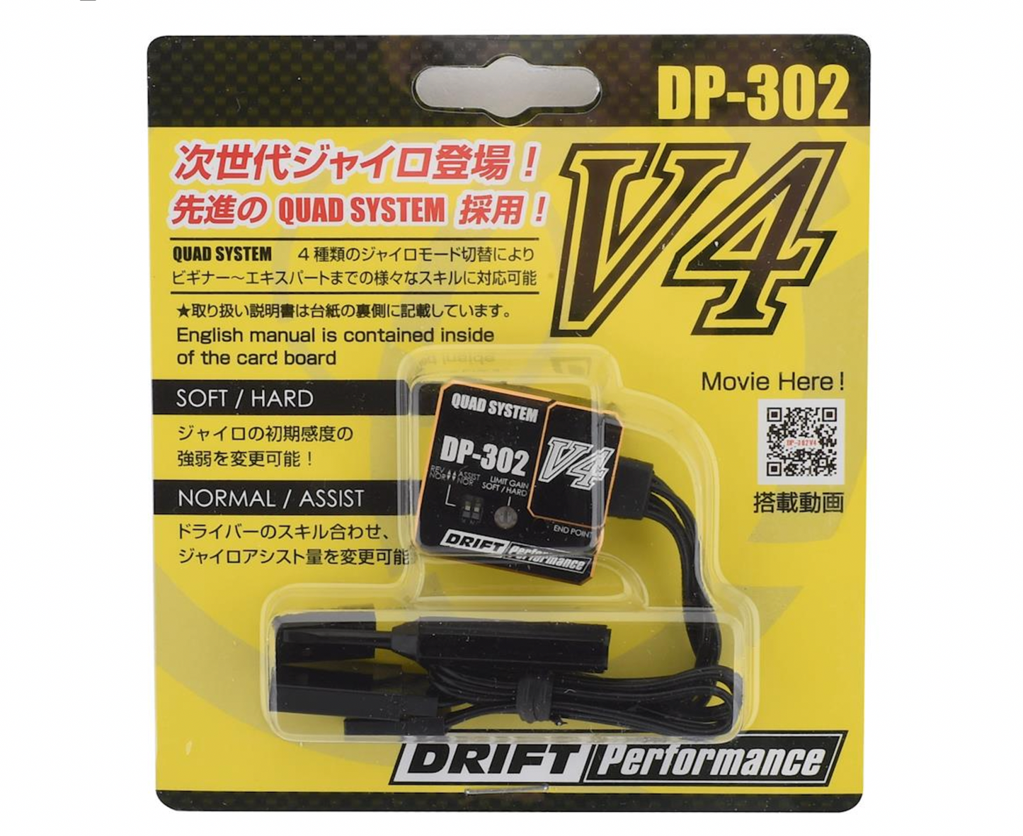 Yokomo DP-302 V4 Drift Steering Gyro