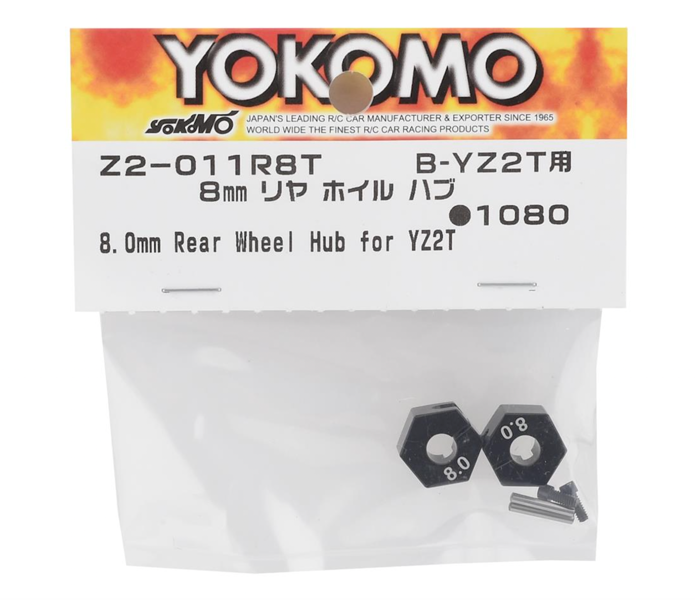 Yokomo 12mm Hex YZ-2T Aluminum Clamping Rear Wheel Hub (2) (8mm Thick)