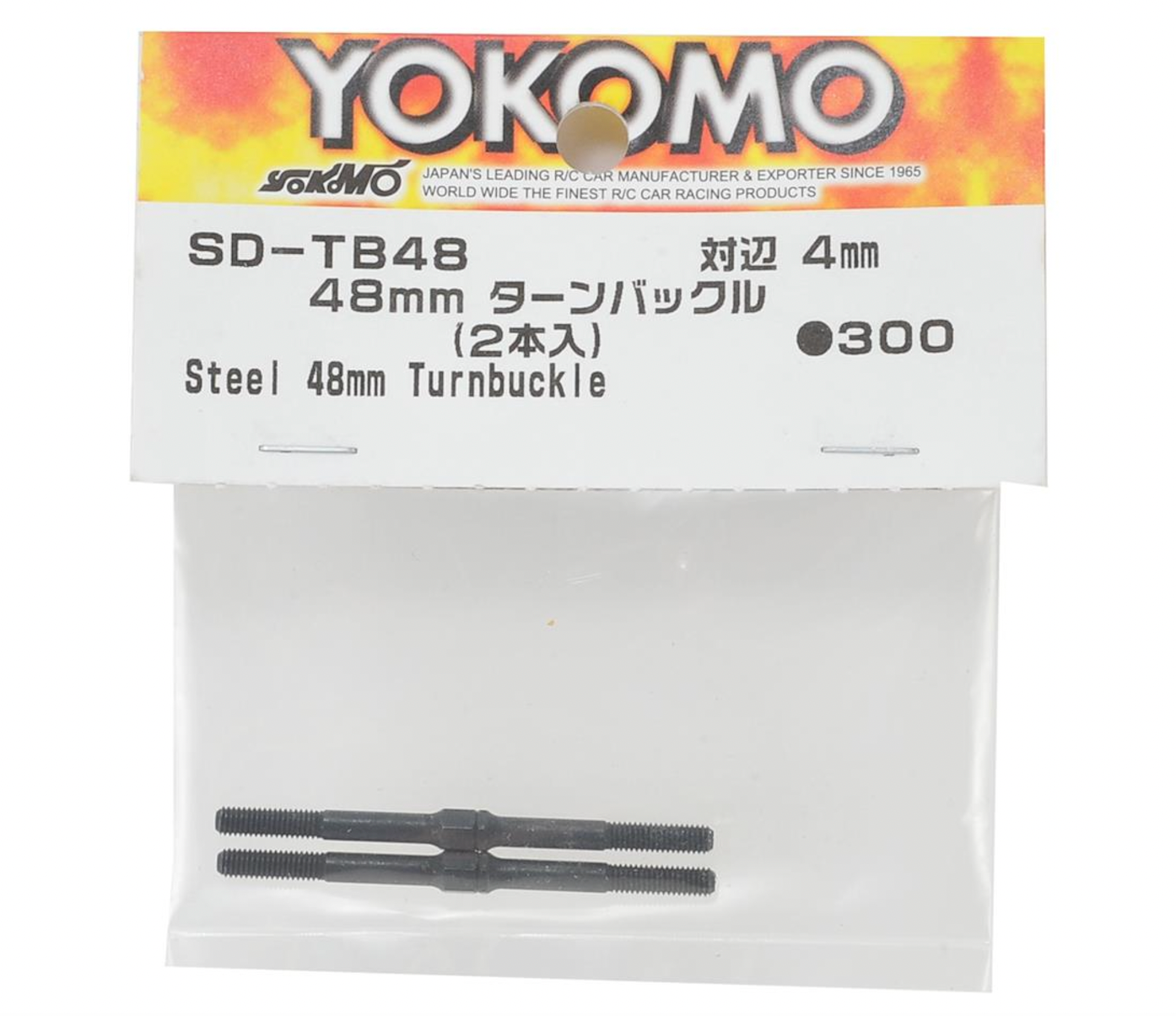 Yokomo 48mm Steel Turnbuckle (2)