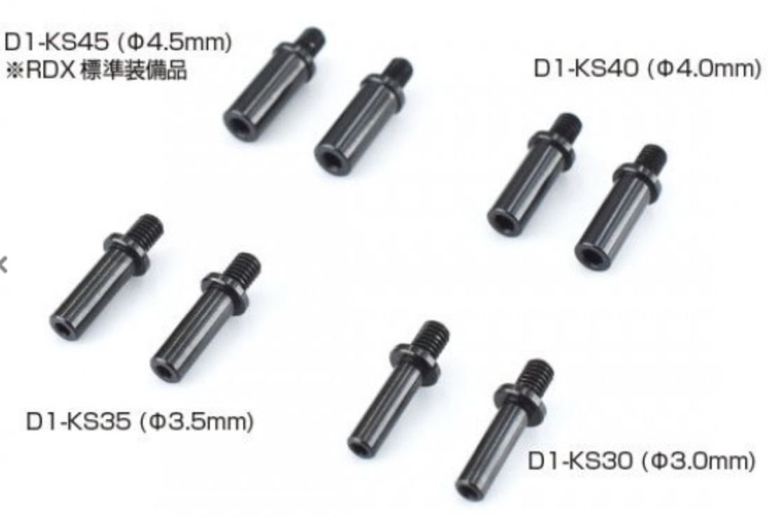 REVE D RDX Alu. Knuckle Stopper 3.0mm 2 pcs)(D1-KS30)
