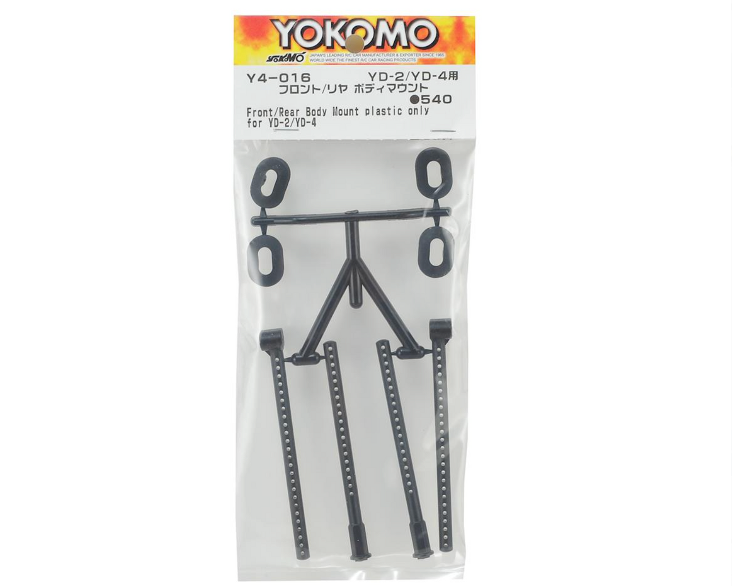 Yokomo Front/Rear Body Mount Set