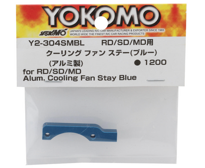 Yokomo RD/SD/MD Aluminum Drift Fan Mount (Blue)