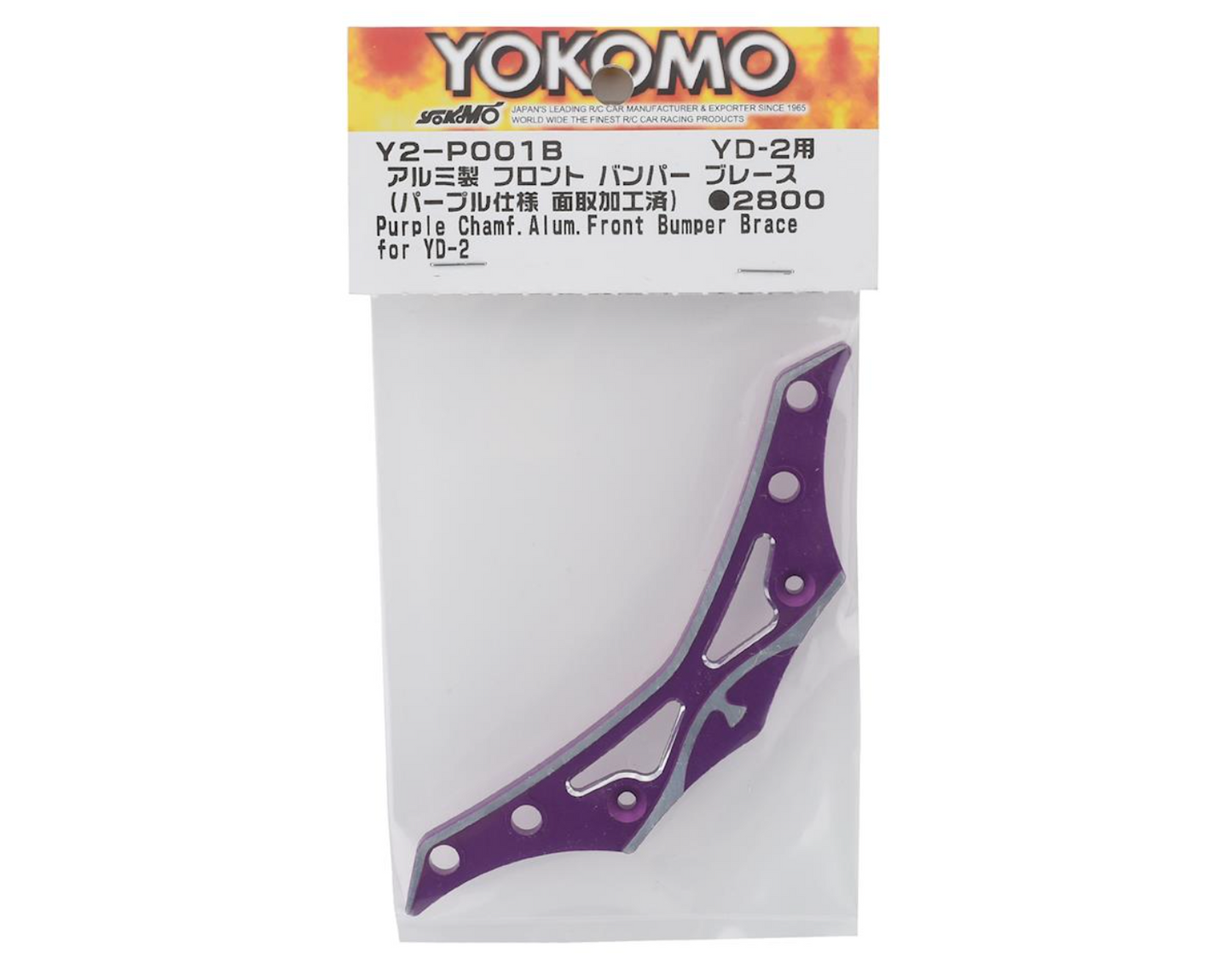 Yokomo Aluminum Front Bumper Brace (Purple)