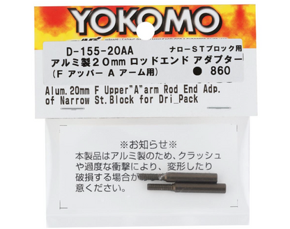 Yokomo 20mm Rod End Adapter (2) (Narrow Steering)