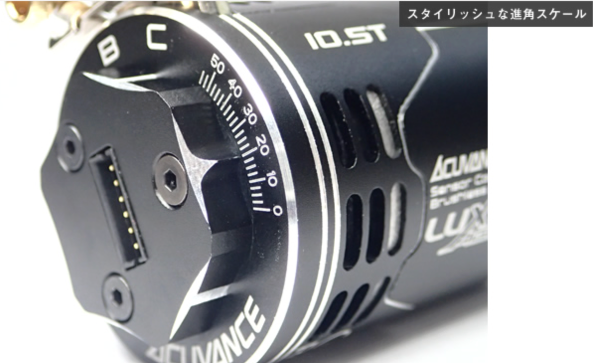 Acuvance AGILE 13.5T-Black