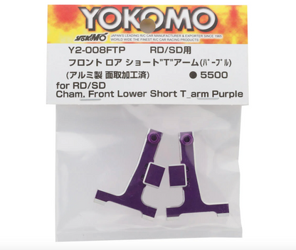 Yokomo Aluminum Front Lower T-Arm Set (Purple) (2) (Short) (RD/SD)