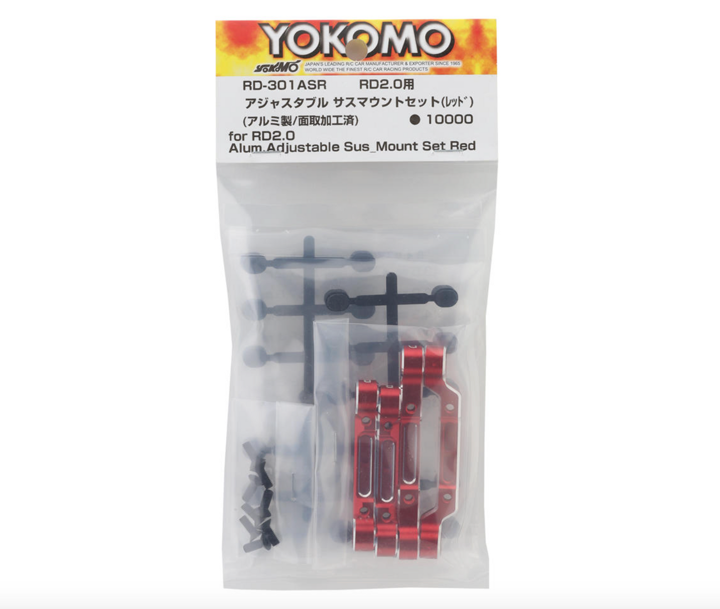 Yokomo RD2.0 Aluminum Adjustable Suspension Mount Set (Red)