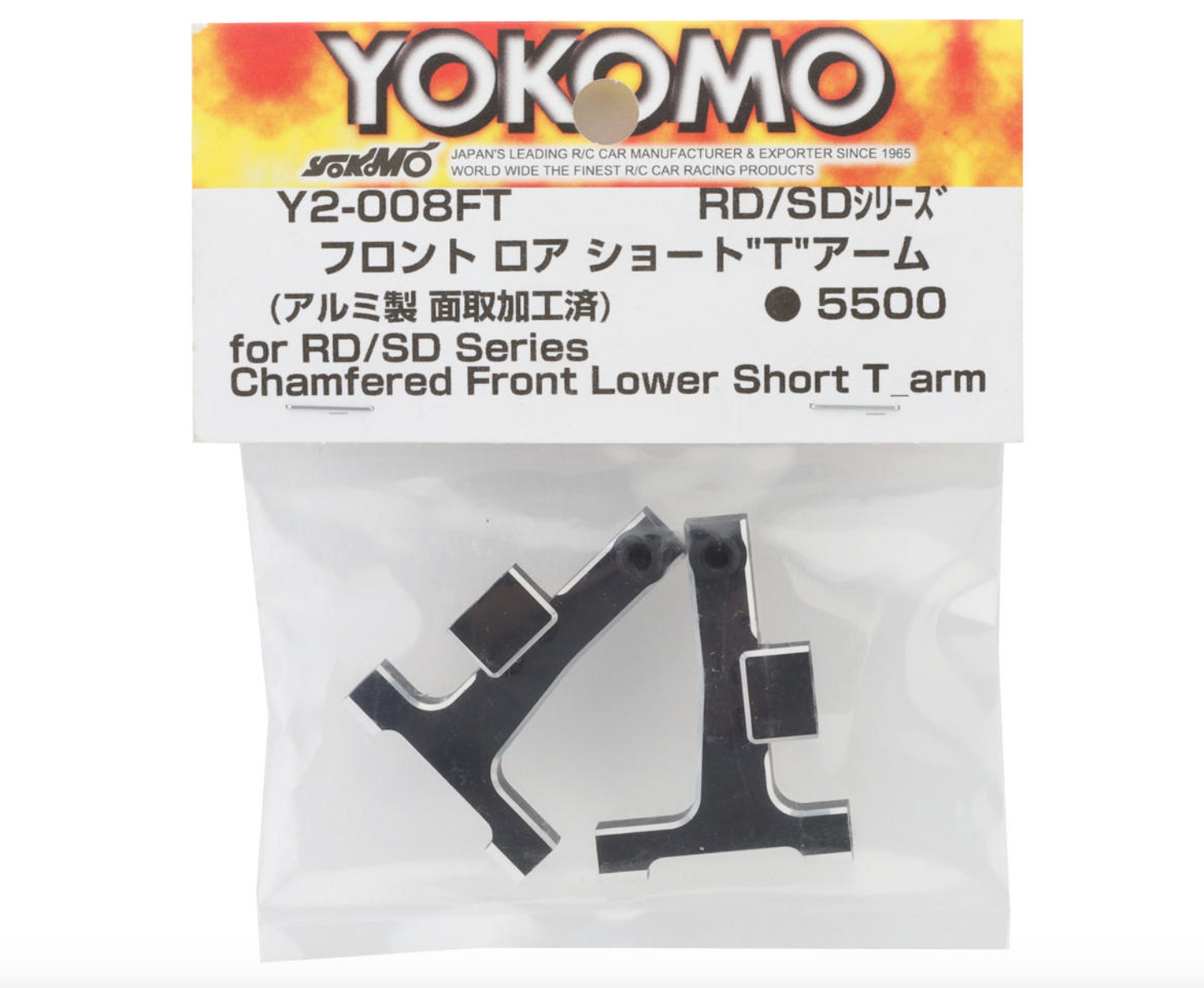Yokomo Aluminum Front Lower T-Arm Set (Black) (2) (Short) (RD/SD)