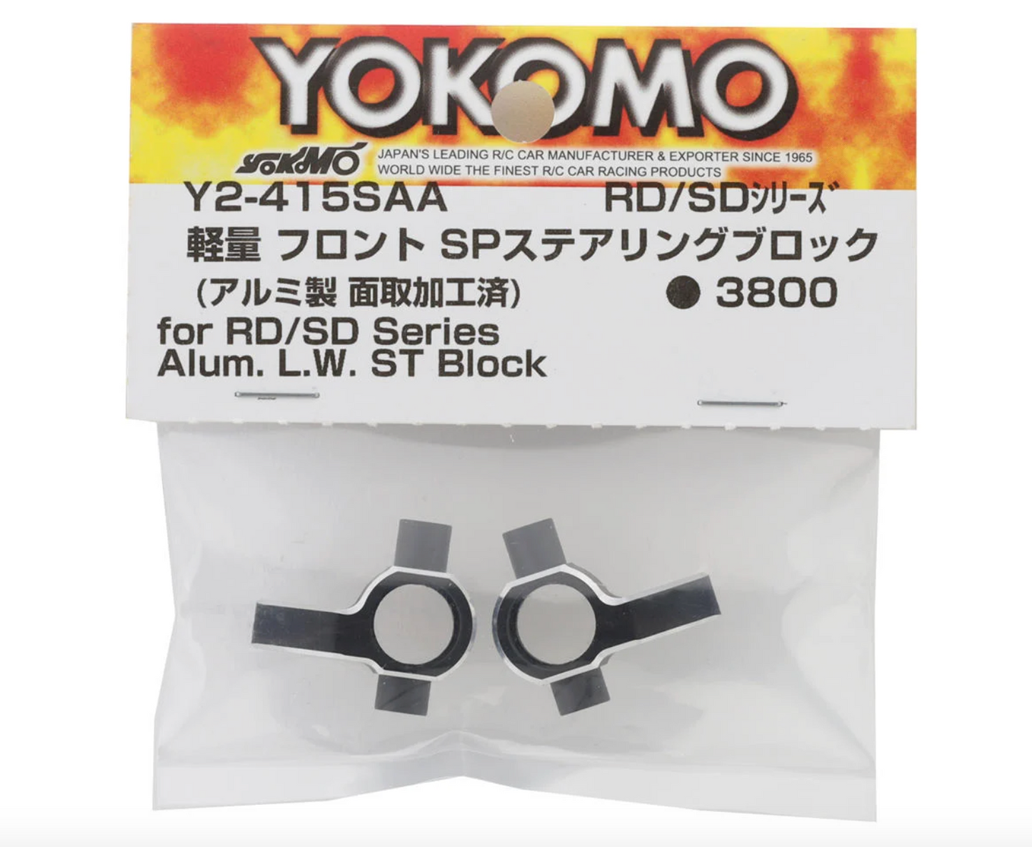 Yokomo RD/SD Aluminum Light Weight Steering Blocks (Black) (2) (0°)
