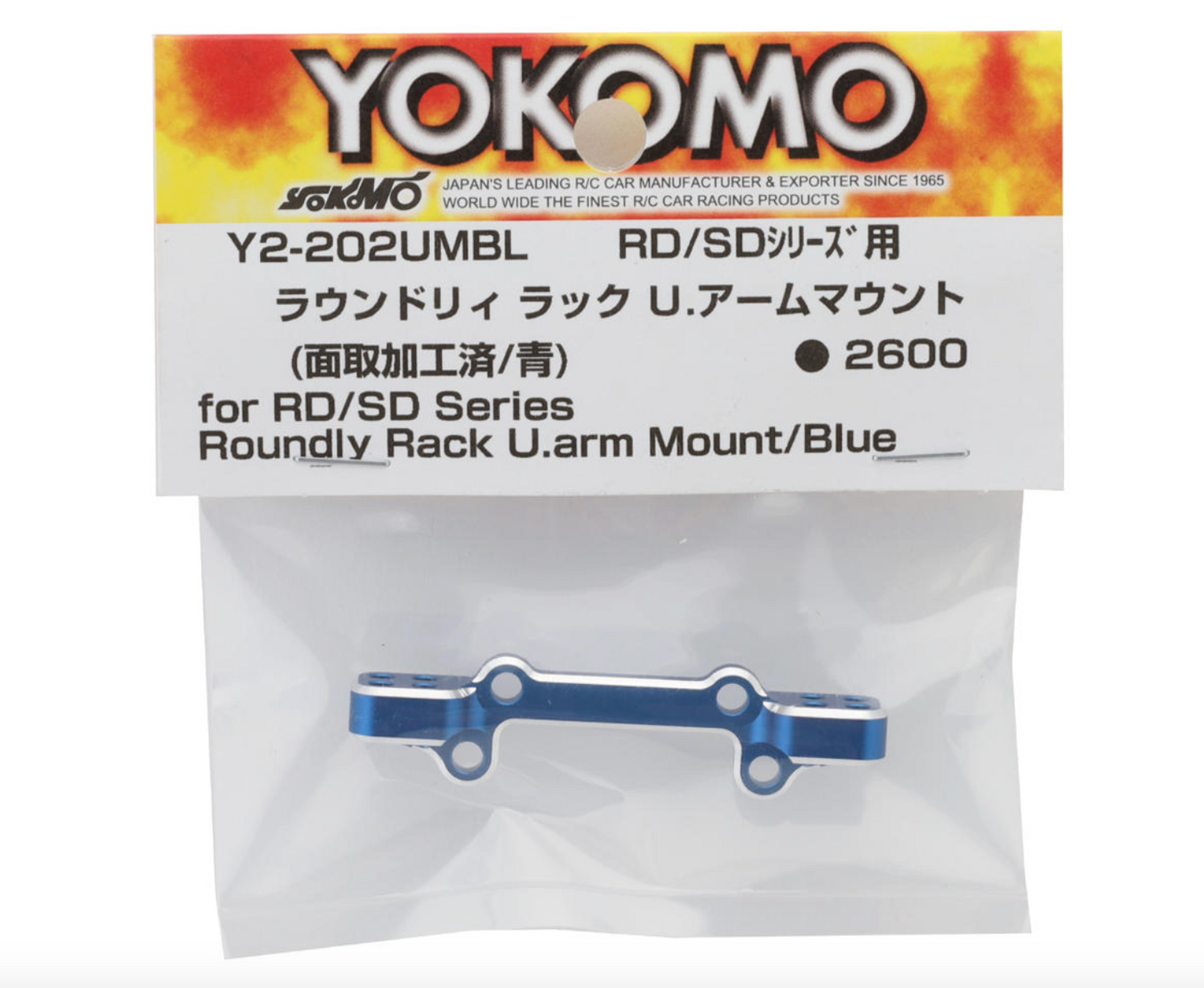 Yokomo Aluminum Upper Arm Carrier Mount (Blue) (2) (RD2.0/SD3.0)