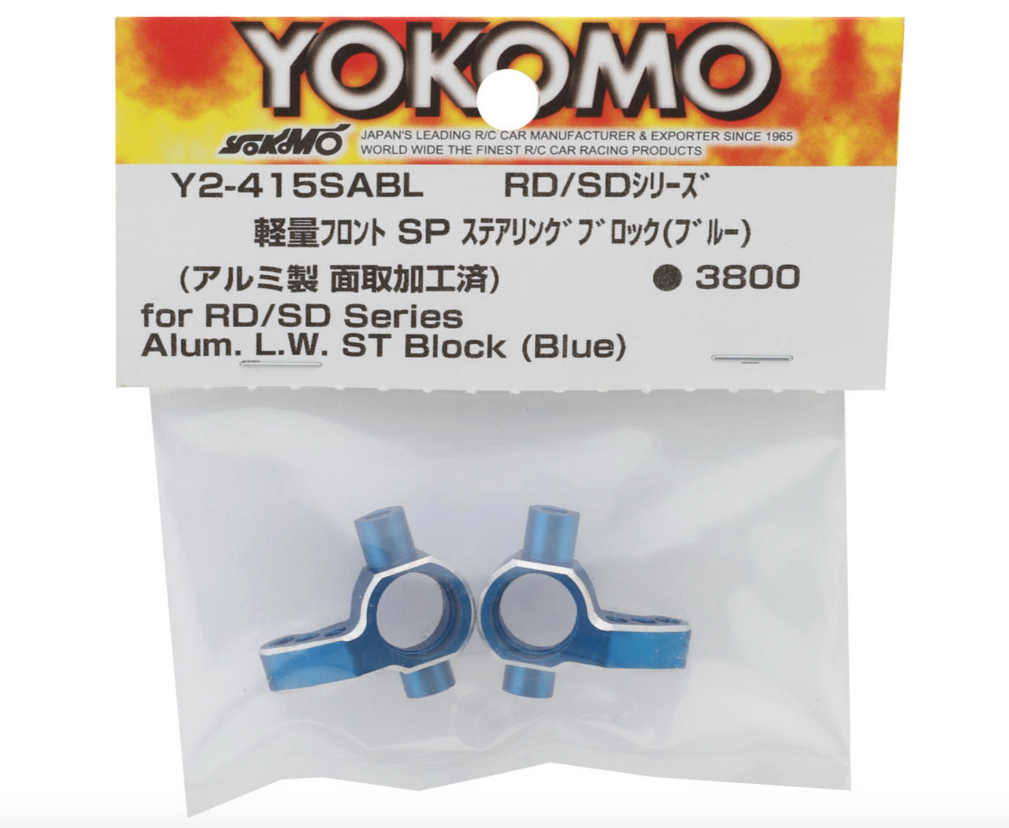 Yokomo RD/SD Aluminum Light Weight Steering Blocks (Blue) (2) (0°)