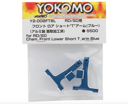 Yokomo Aluminum Front Lower T-Arm Set (Blue) (2) (Short) (RD/SD)