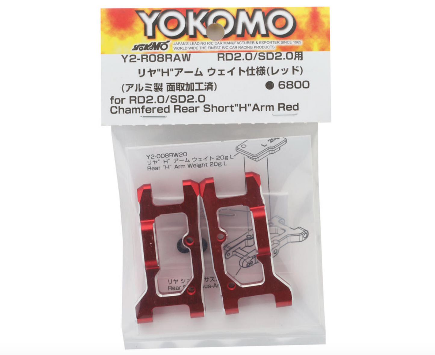 Yokomo RD2.0/SD2.0 Aluminum Short Rear Weight H Suspension Arms (Red) (2)