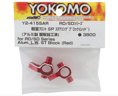 Yokomo RD/SD Aluminum Light Weight Steering Blocks (Red) (2) (0°)