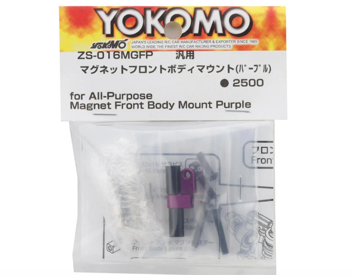 Yokomo Front Magnetic Body Mount (Purple)